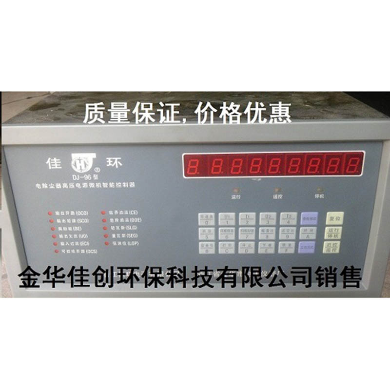 莒DJ-96型电除尘高压控制器